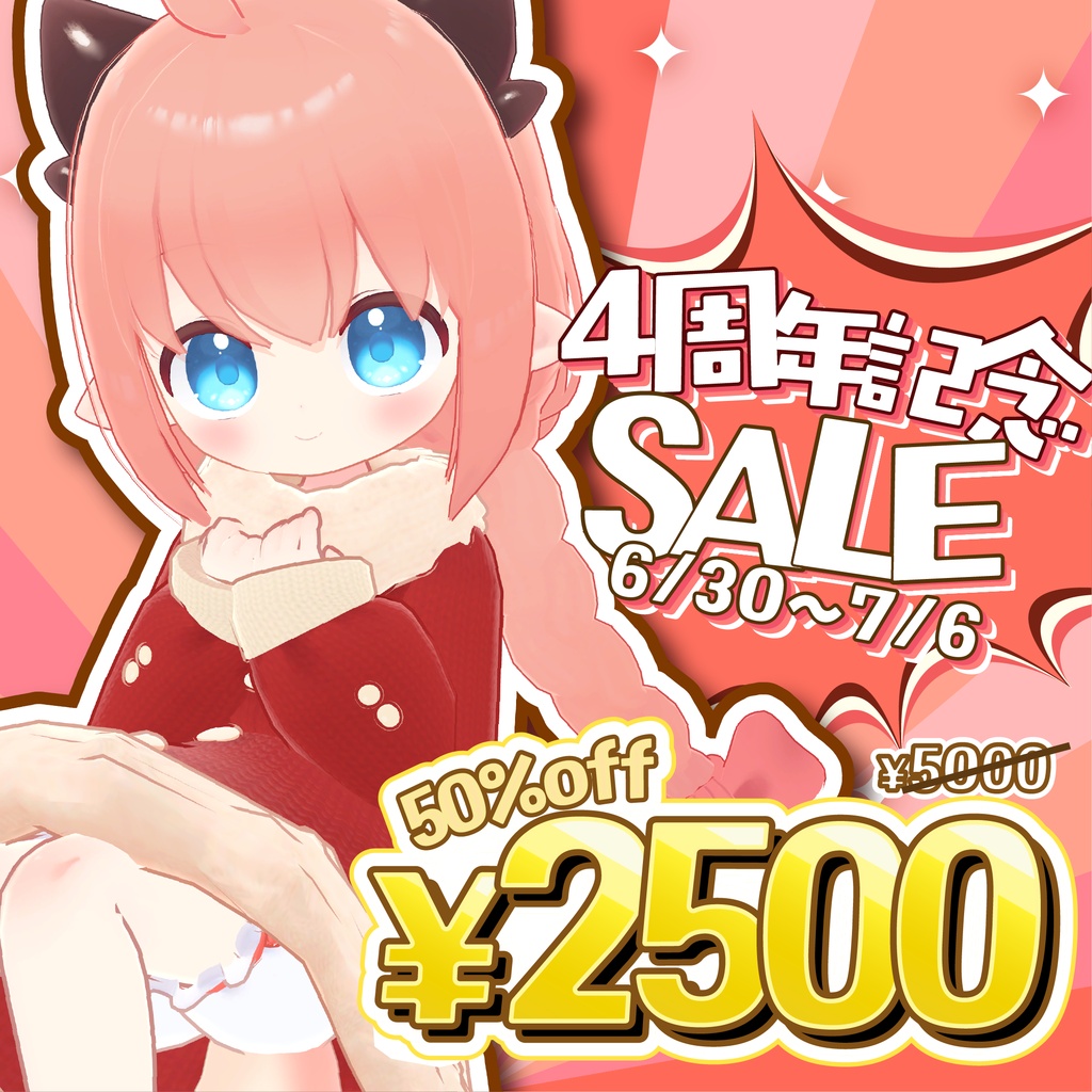 【4周年限定セール!】オリジナル3Dモデル 「リィ」 - Lii - ver.3.1.0【Android対応】