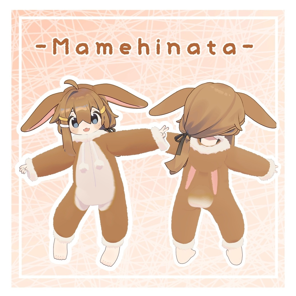 【複数アバター対応】モコモコうさパジャマ