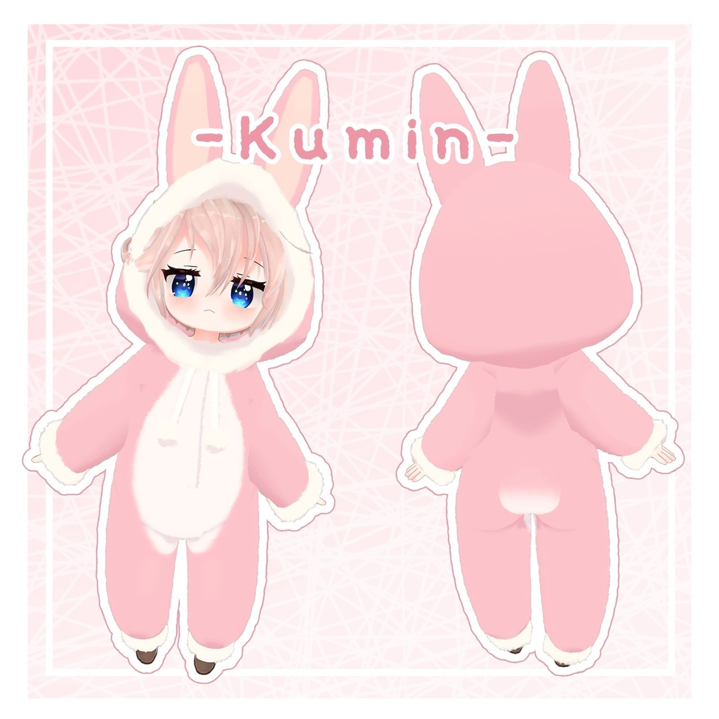 【複数アバター対応】モコモコうさパジャマ