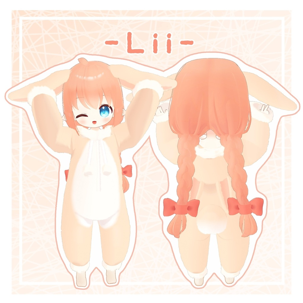 【複数アバター対応】モコモコうさパジャマ