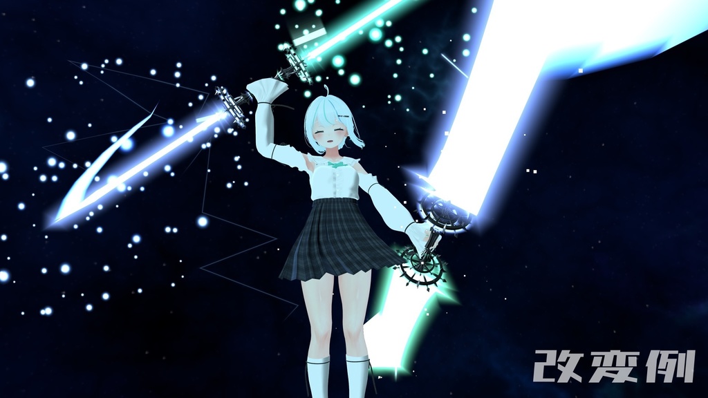 【3D Model】Laser Blade【エフェクト付・2種類】