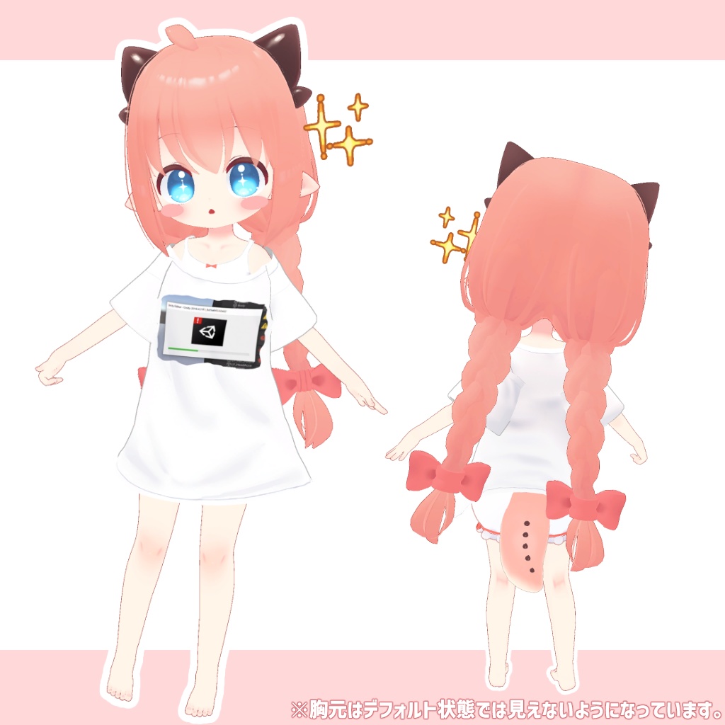 リィ・きなこ対応 シンプルだぼTシャツ ver.1.1