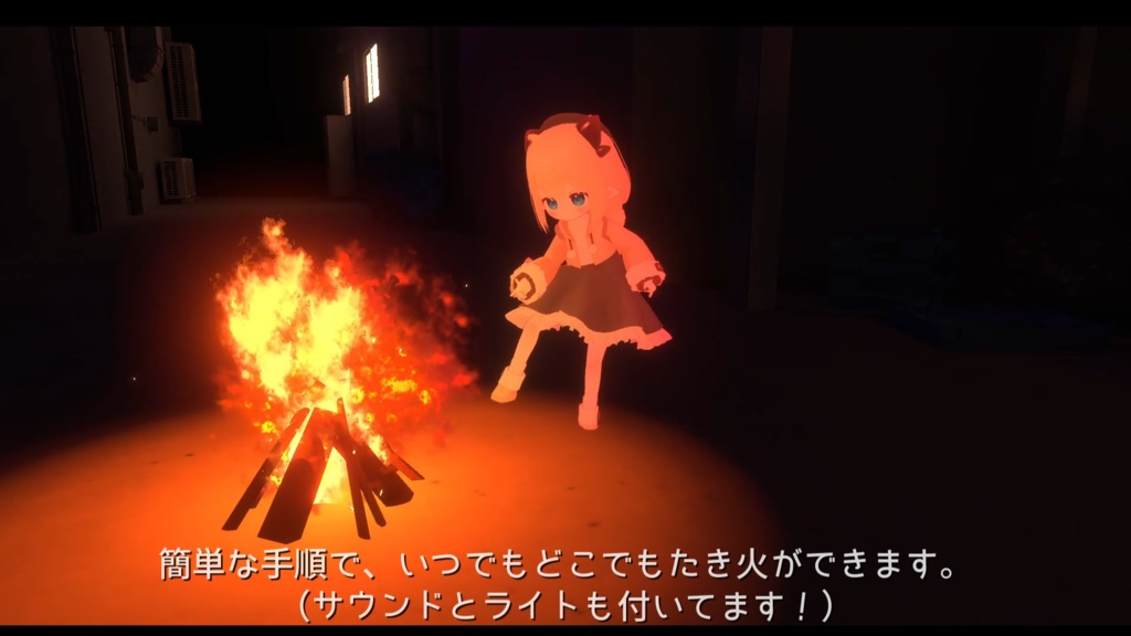 【MA対応】ポータブルたき火ギミック ver.2