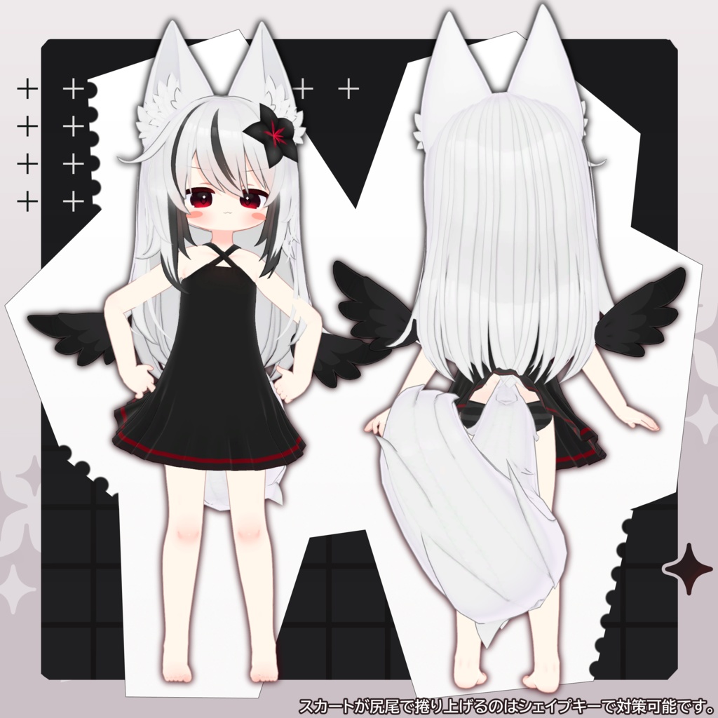 オリジナル3Dモデル「ネメシス」-Nemesis- ver.1.11【Quest・Cluster・VRM対応】