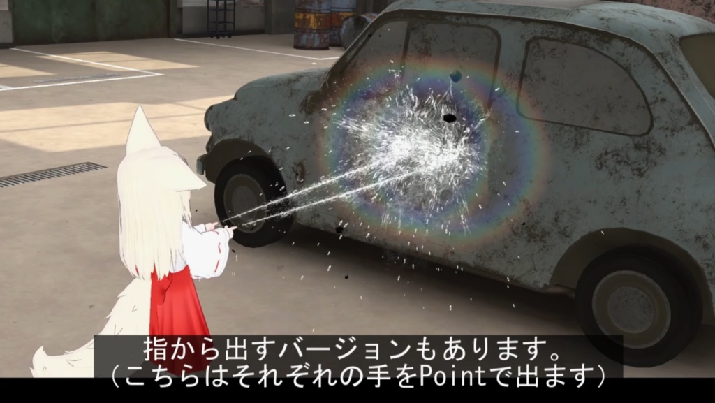 【VRChat想定・MA対応】狛犬式・高圧水刃ギミック