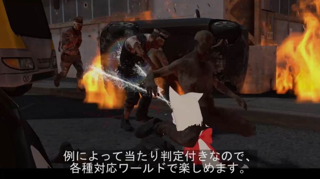 【VRChat想定・MA対応】狛犬式・高圧水刃ギミック