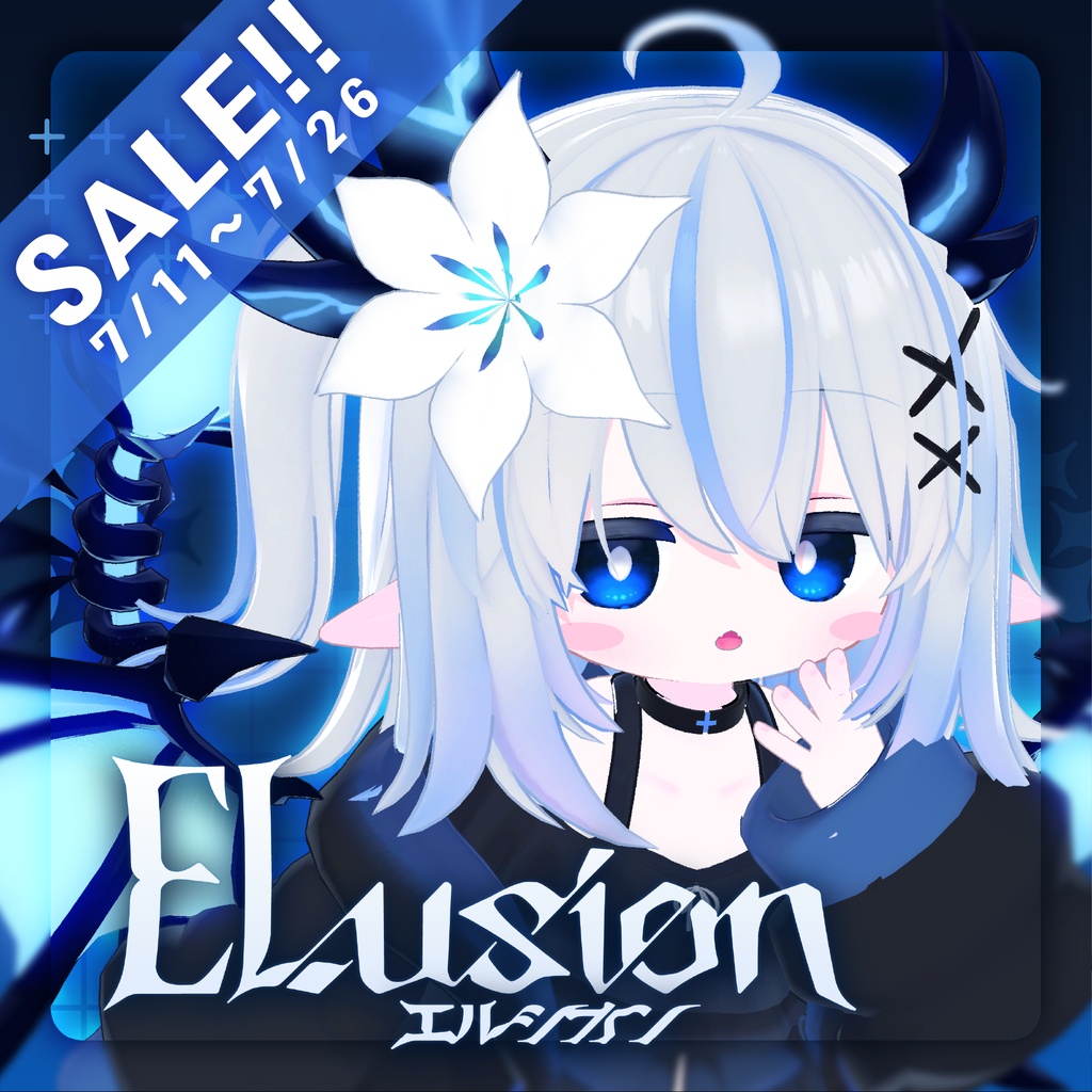 【7/26までセール中!!】オリジナル3Dモデル「エルシオン」-ELusion-  【Android・IOS対応】