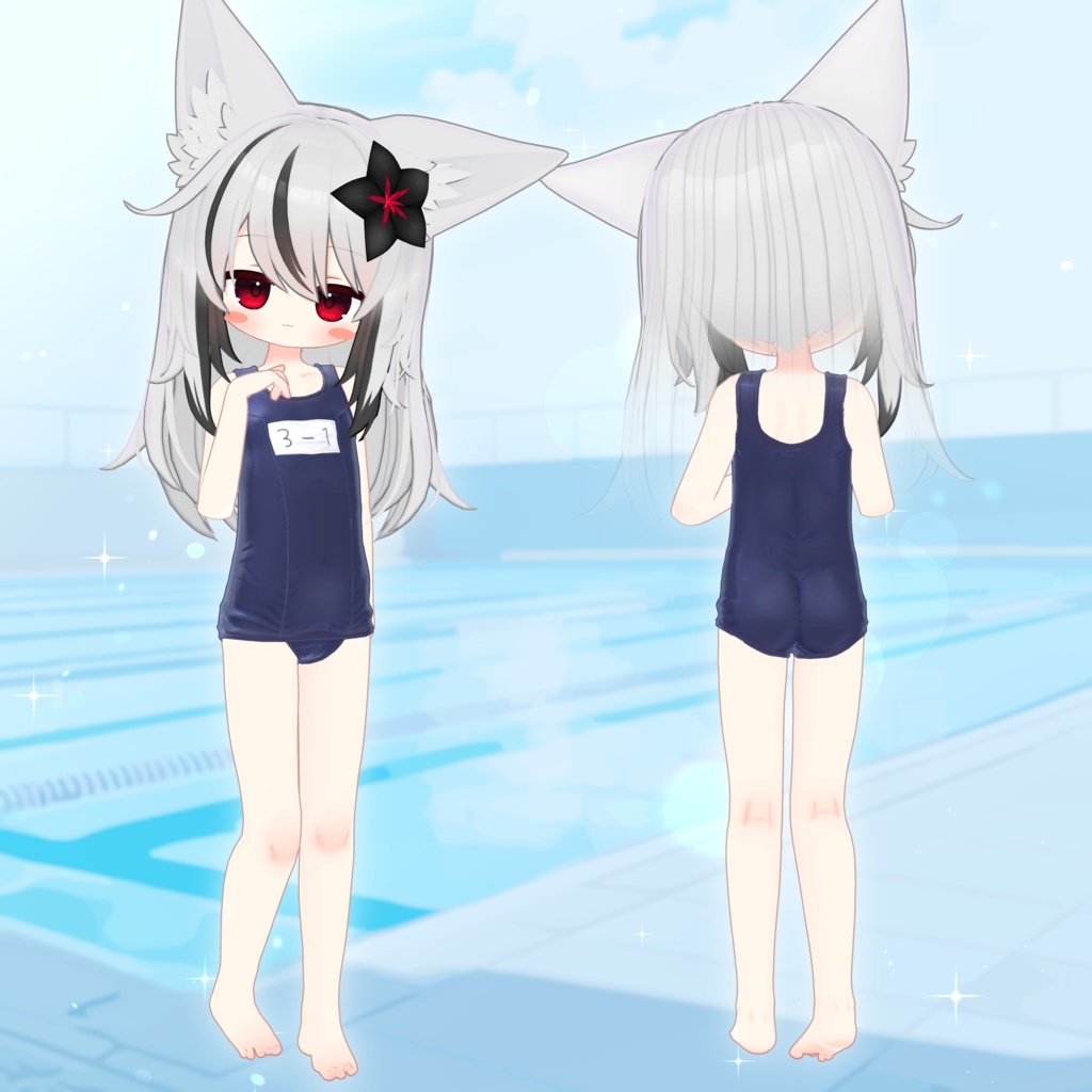 【ネメシス・エルシオン専用】旧スクール水着