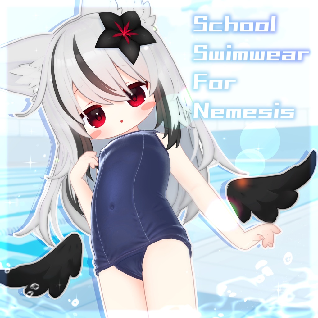 【ネメシス専用】旧スクール水着