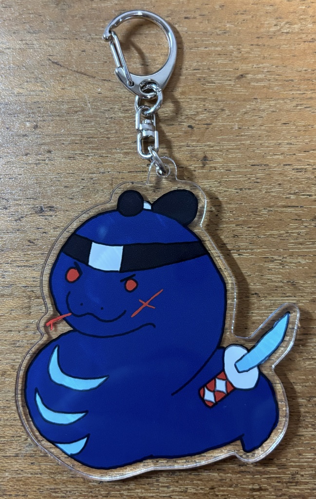 粟屋&佐村井修のアクリルキーホルダー