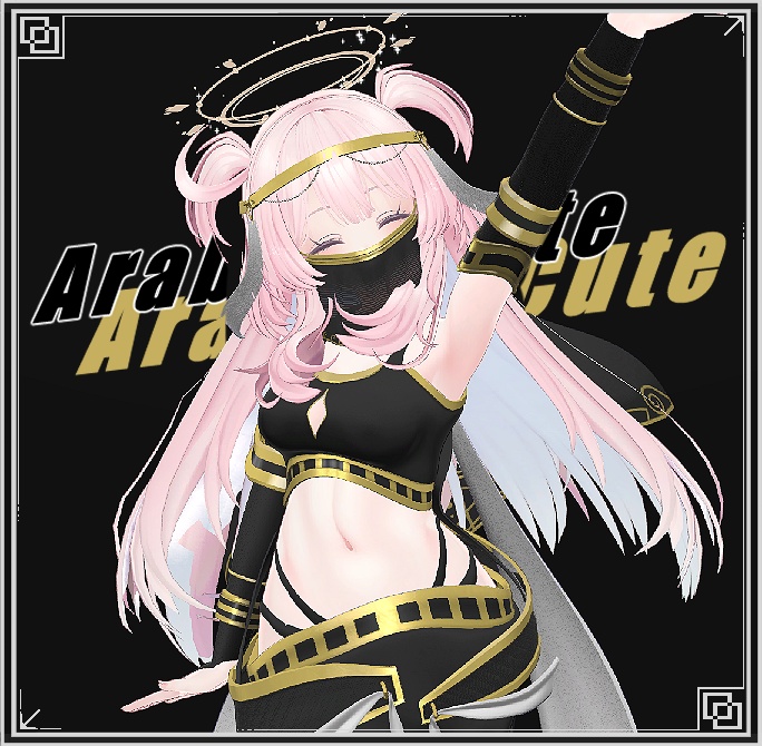 【6アバター対応】アラビアンキュート