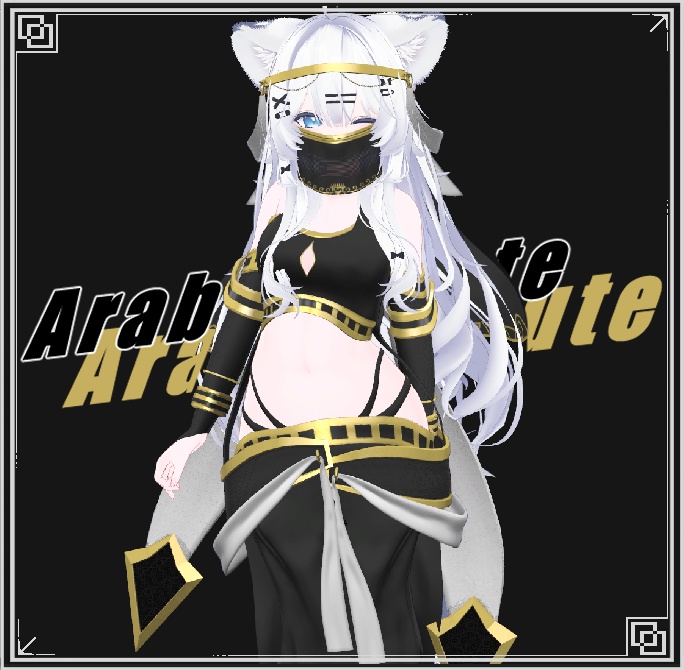 【6アバター対応】アラビアンキュート