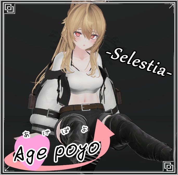 【6アバター対応】Age_poyo