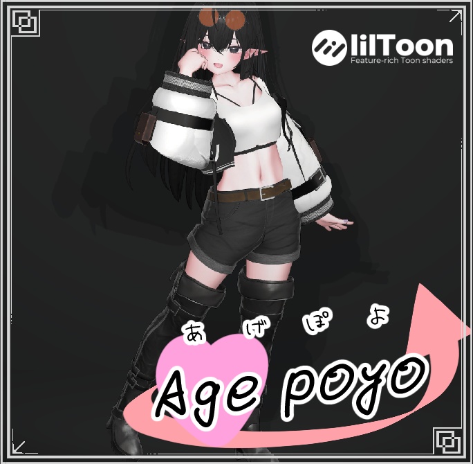 【6アバター対応】Age_poyo