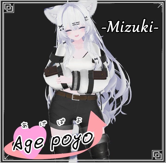 【6アバター対応】Age_poyo