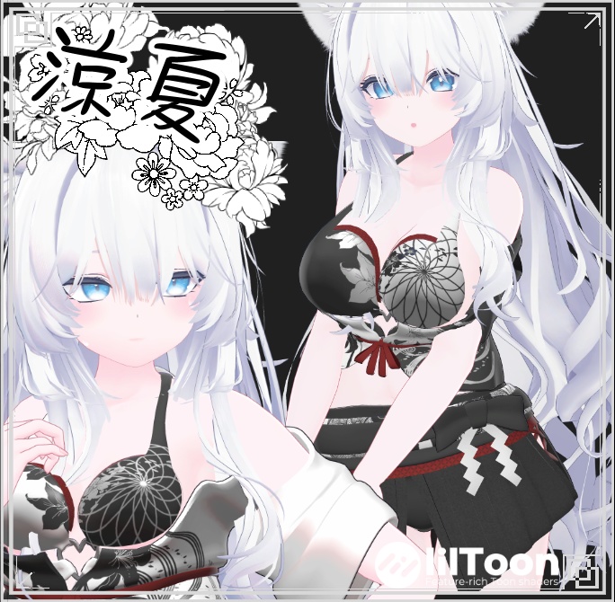 【7アバター対応】和風水着-涼夏- MA対応