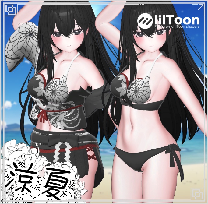 【7アバター対応】和風水着-涼夏- MA対応