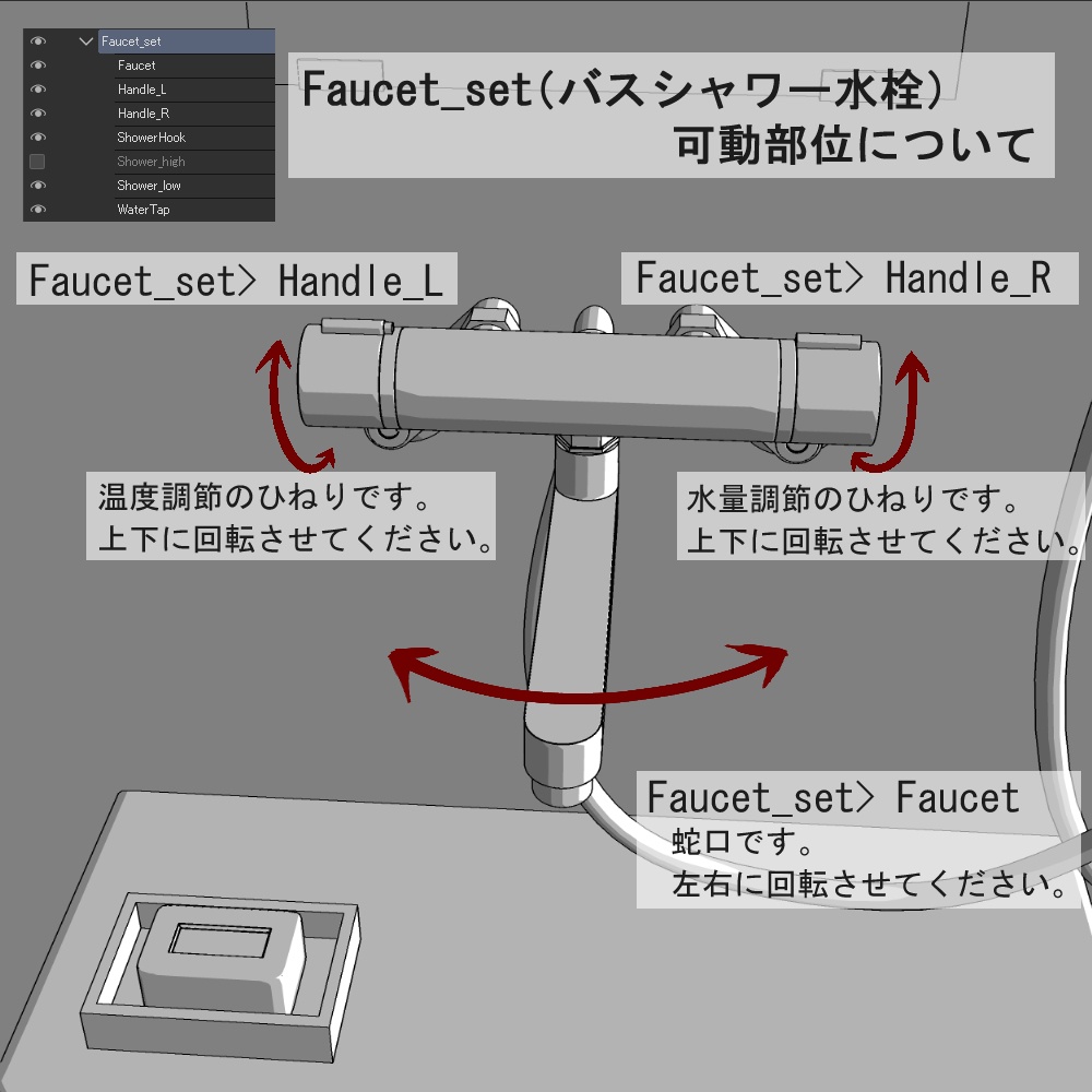 Bathroom【CLIP STUDIO用データ】