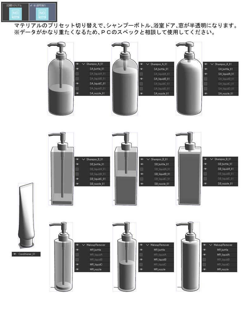 Bathroom【CLIP STUDIO用データ】