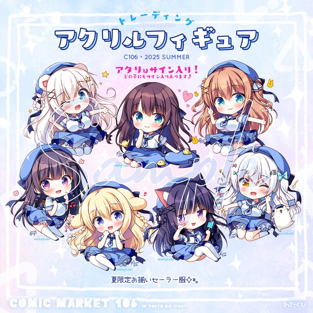 トレーディングアクリルフィギュア【在庫限り】