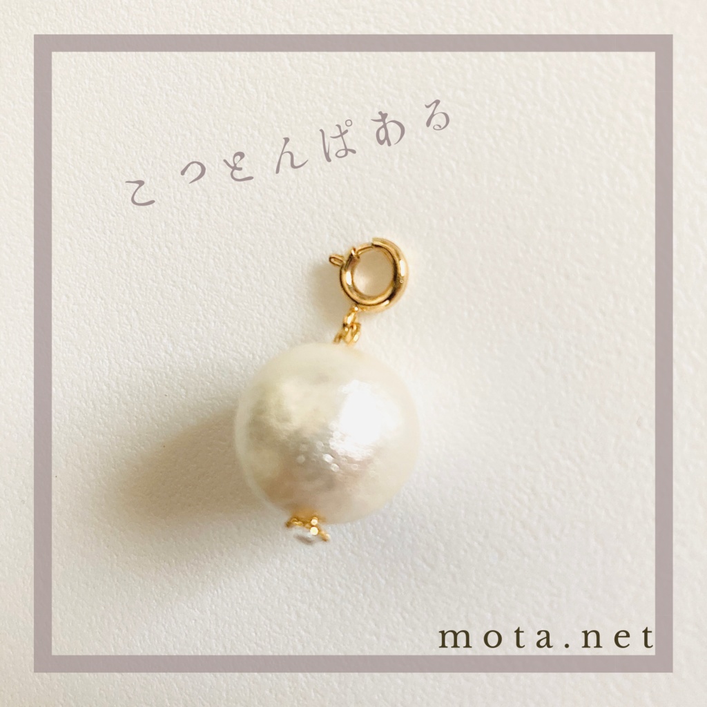 ふわほわキラキラいやりんぐ