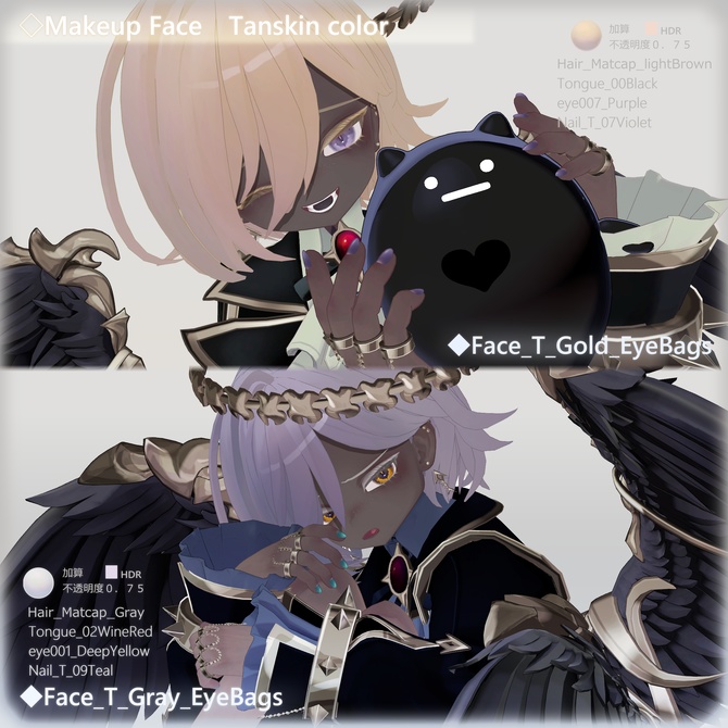 【Nehail/ネハイル用】Noirdia Body&Makeup&Eye Texture