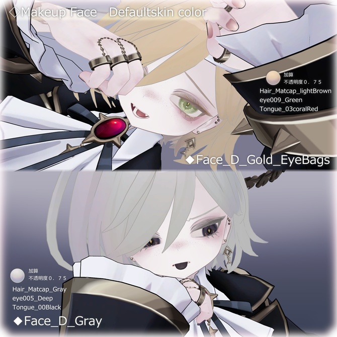 【Nehail/ネハイル用】Noirdia Body&Makeup&Eye Texture