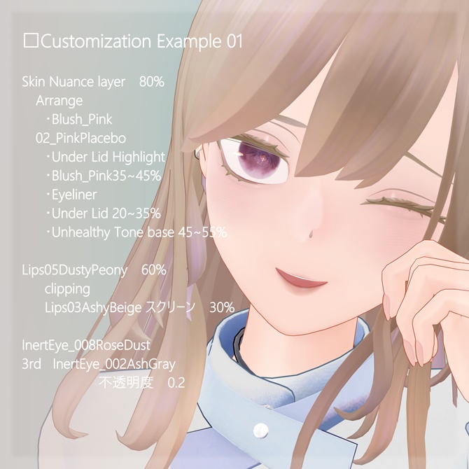 【Fluctua / フラクチュア用】Haze Eye&Makeup Texture