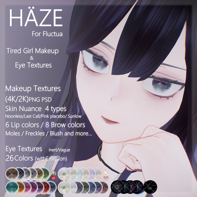 【Fluctua / フラクチュア用】Haze Eye＆Makeup Texture