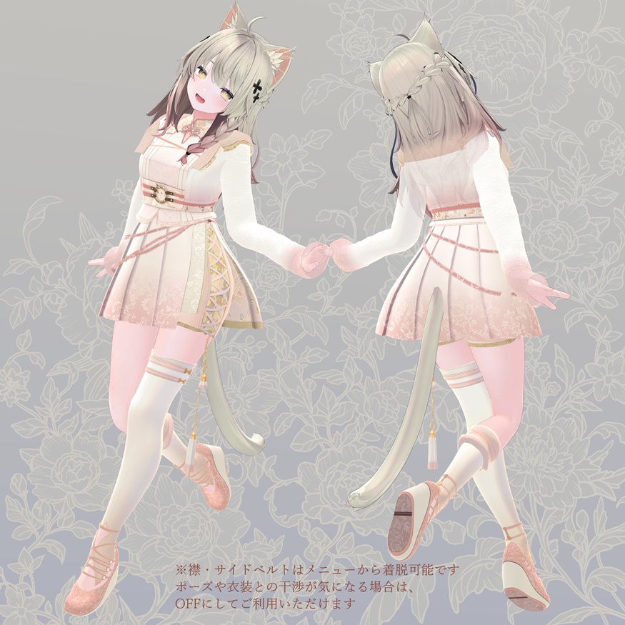 ◇発売セール中◇ 玲双華 -Reisouka- しなの対応衣装(セール後フルセットへ更新予定)