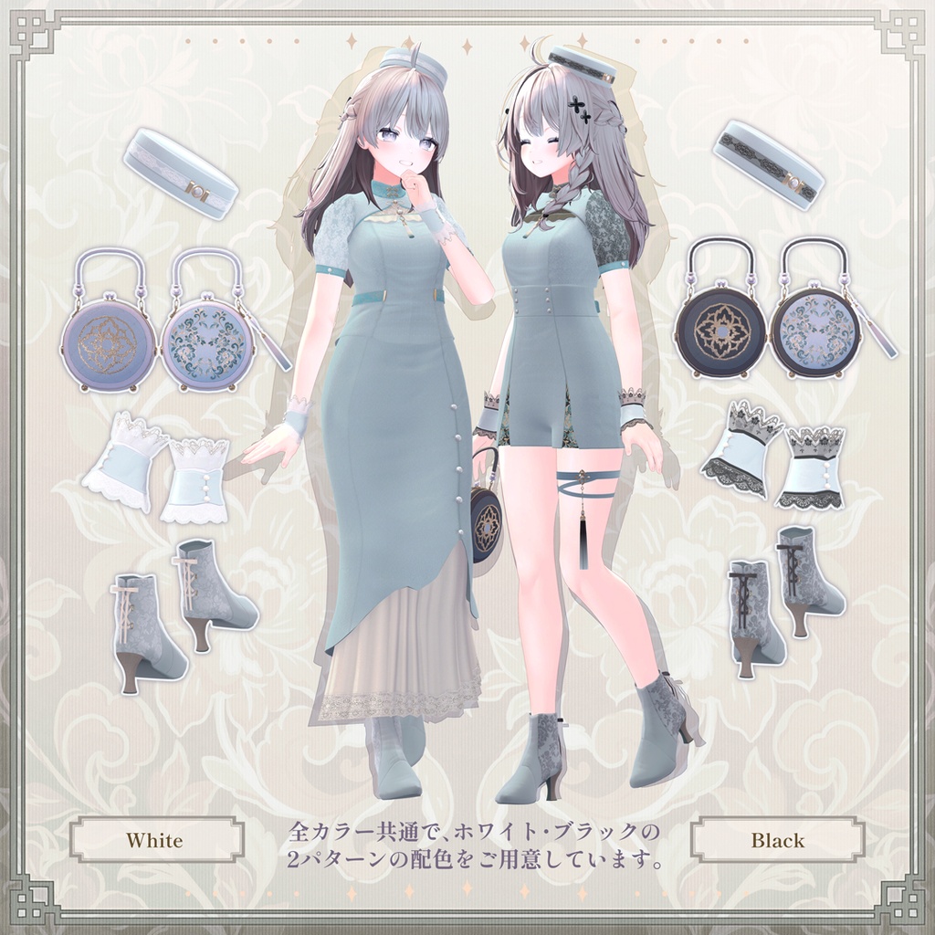 綾珠紗-Ryoujusa-