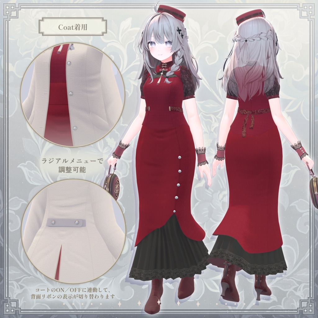 綾珠紗-Ryoujusa-