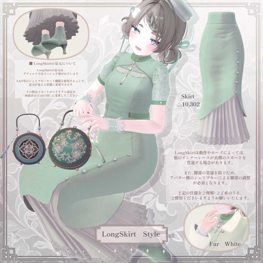 綾珠紗-Ryoujusa-