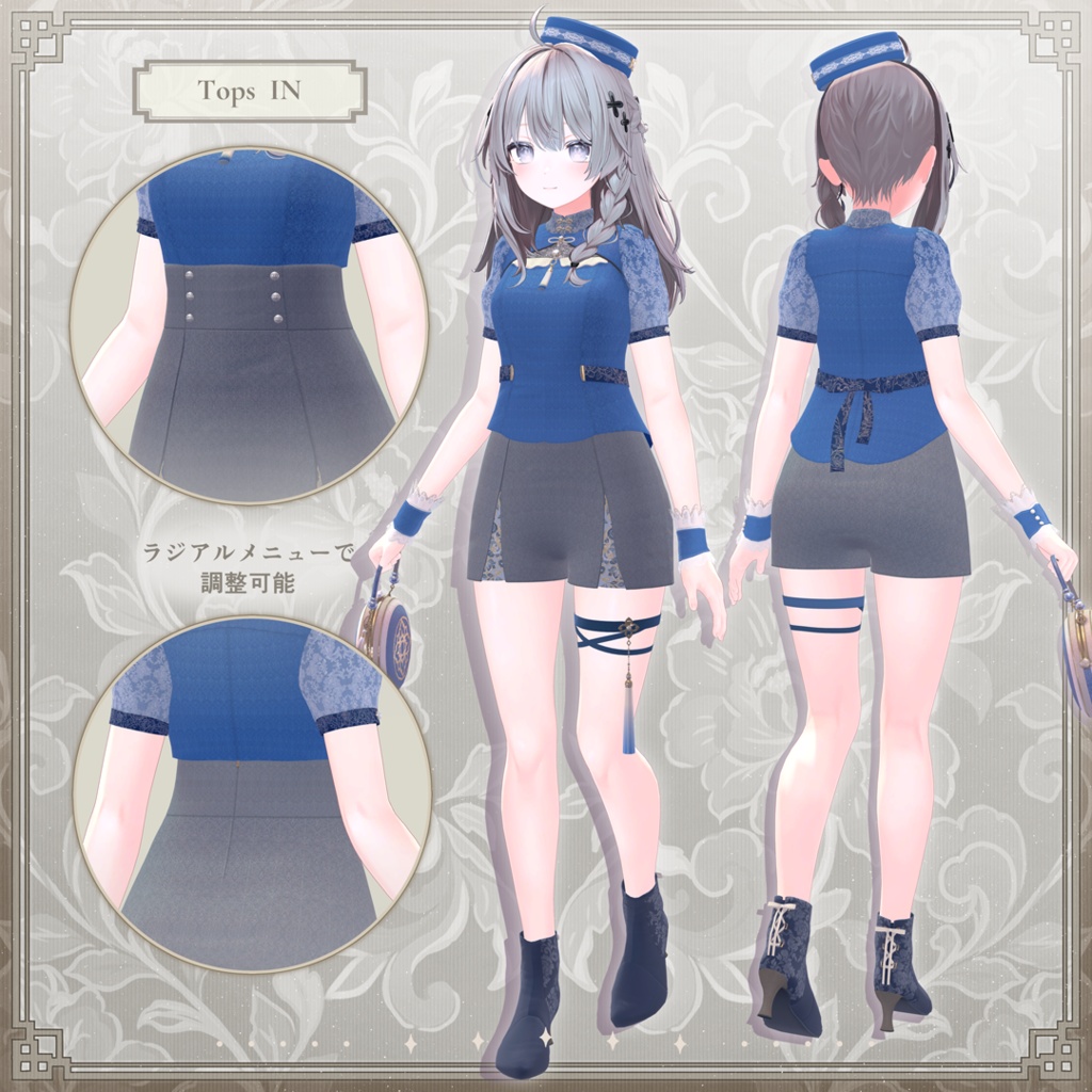綾珠紗-Ryoujusa-