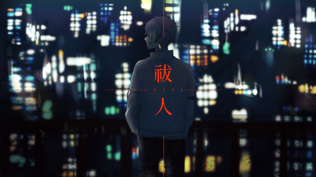 【CoC6】 祓人-ハライビト- 【SPLL:E110124】