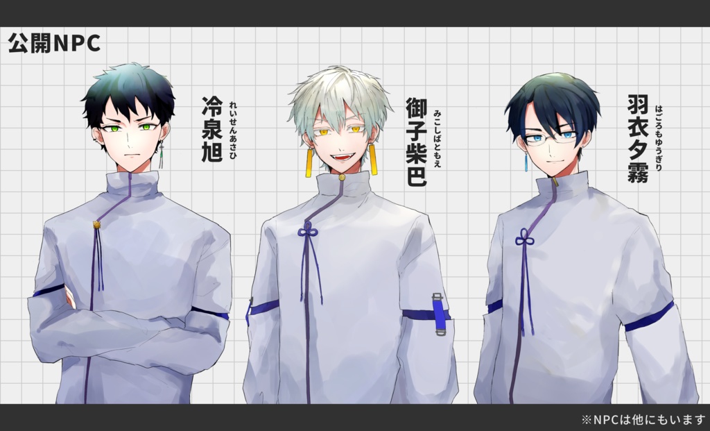 【CoC6】 祓人-ハライビト- 【SPLL:E110124】