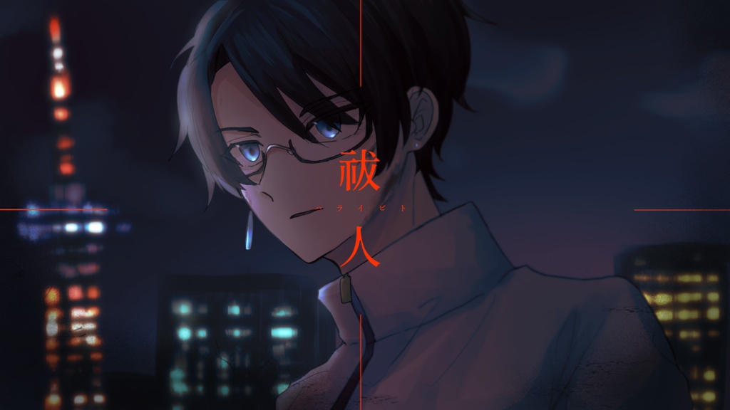 【CoC6】 祓人-ハライビト- 【SPLL:E110124】