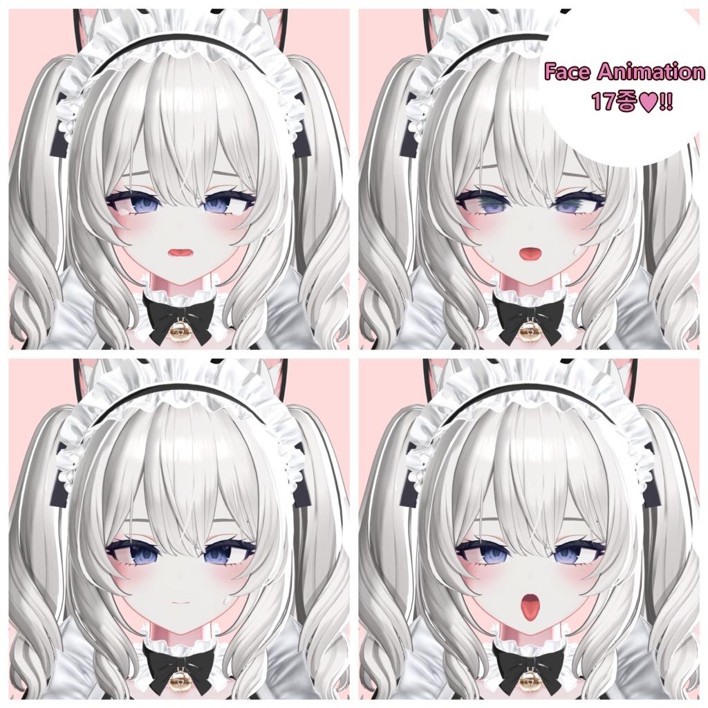 『ミルティナ/Milltina/밀티나』Face Animation 18종♥❤️100JPY❤️