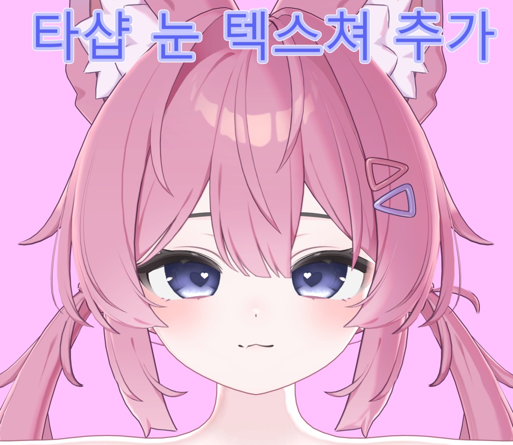 『Plum/プラム』❤️100JPY❤️face+body+Eyelash +blusher tex!