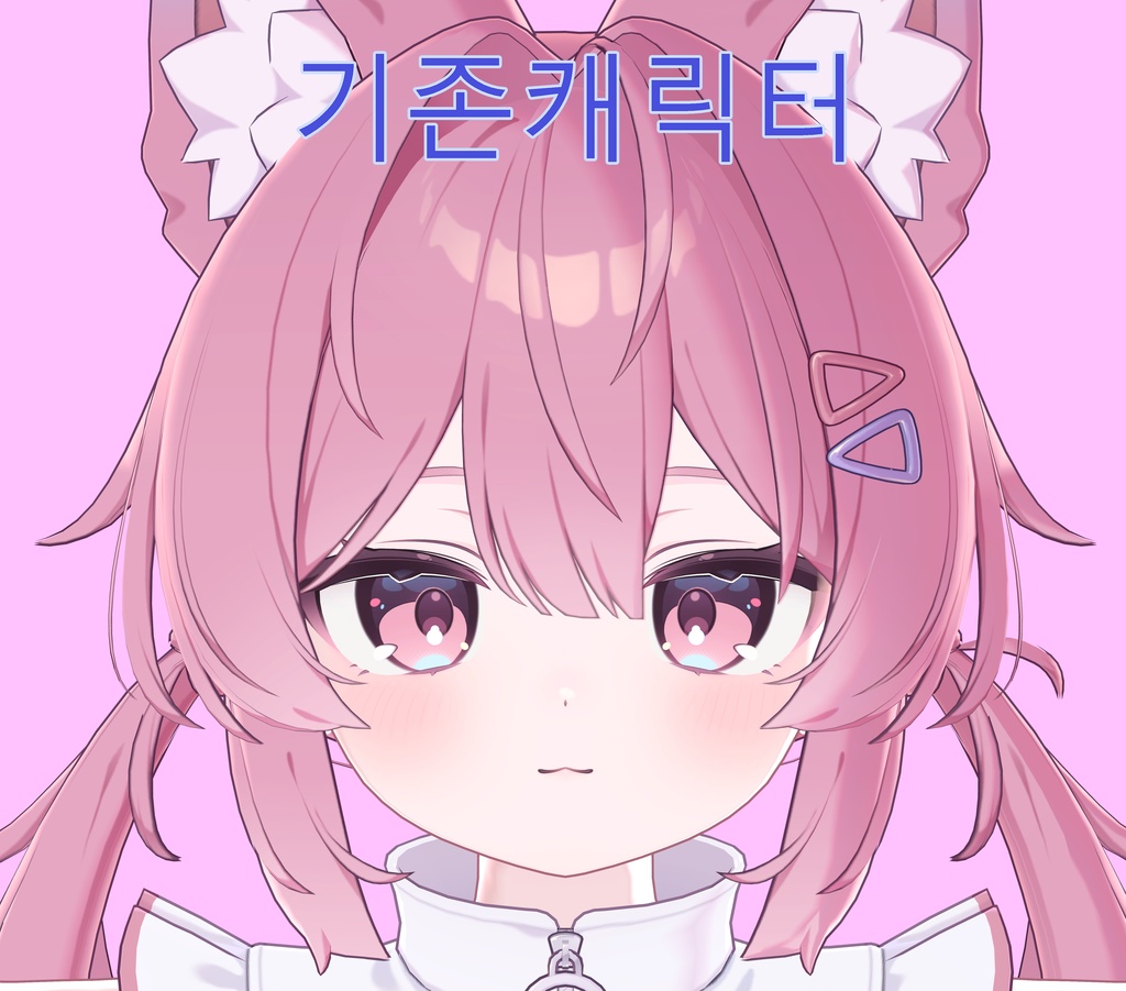 『Plum/プラム』❤️100JPY❤️face+body+Eyelash +blusher tex!