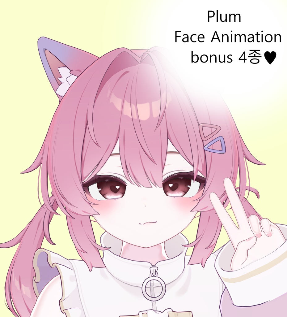 『Plum/プラム』❤️100JPY❤️ace Animation 19종♥