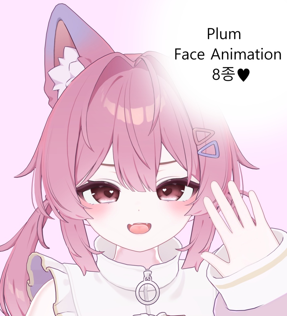 『Plum/プラム』❤️100JPY❤️ace Animation 19종♥