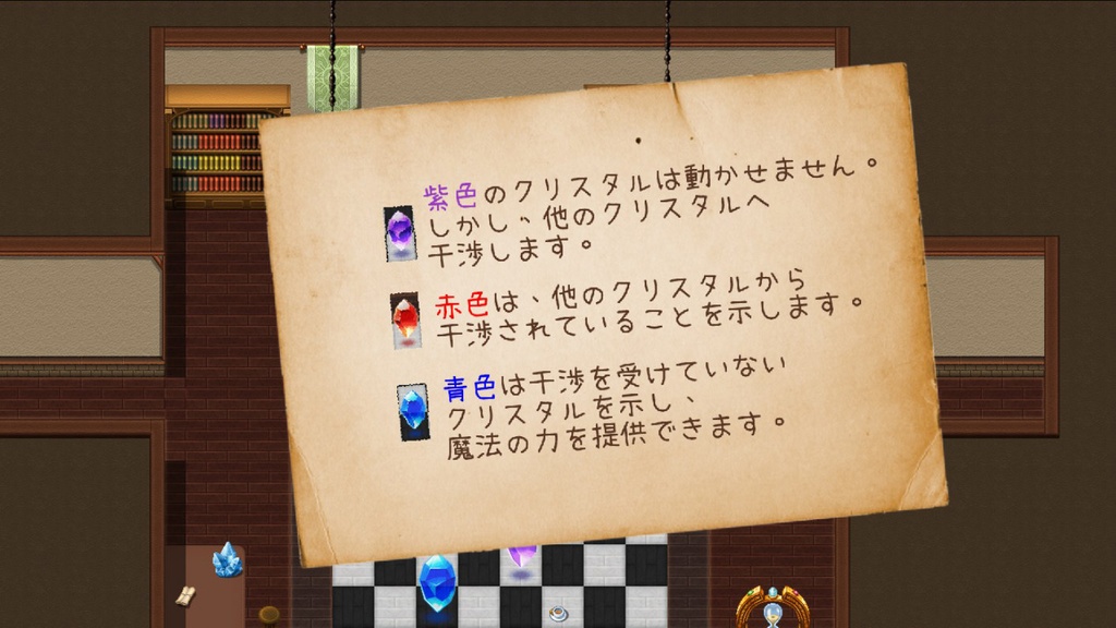 パチュリーの人形の家大冒険