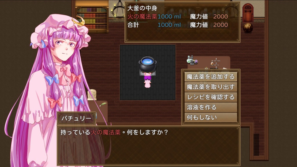 パチュリーの人形の家大冒険