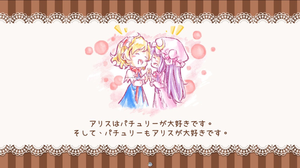 パチュリーの人形の家大冒険