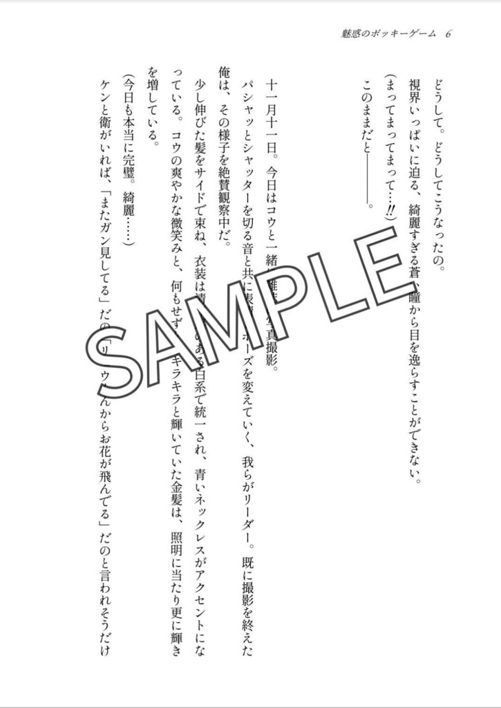 Sweet‼ ※匿名配送※