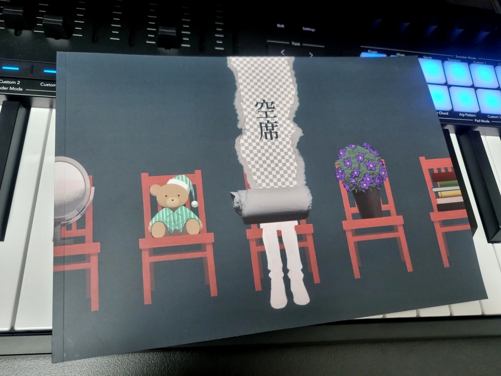 MVイラスト集「空席」