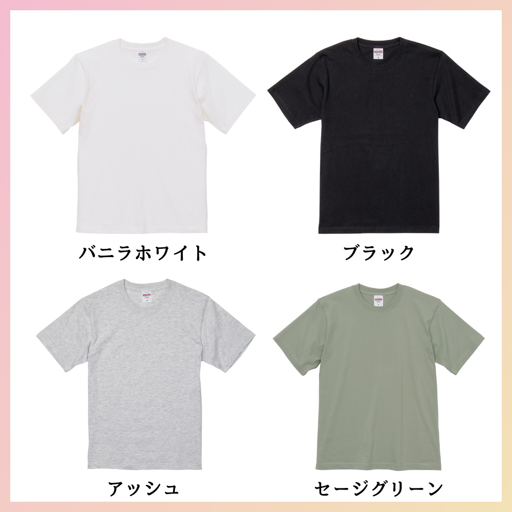 これからの季節に着れるねTシャツ
