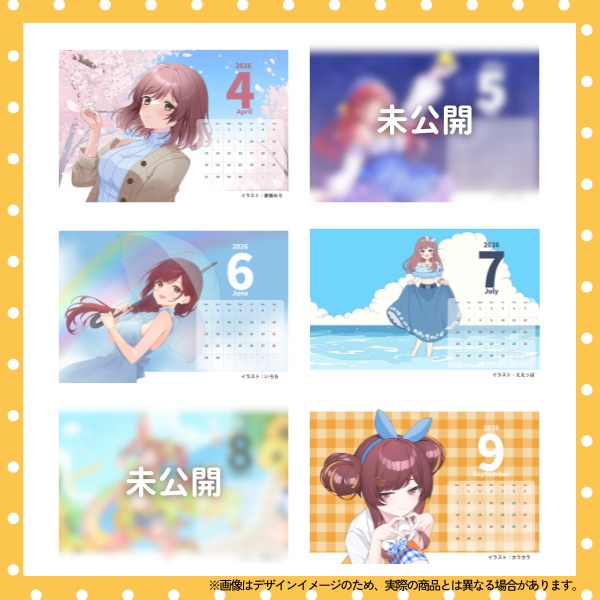 卓上リングカレンダー