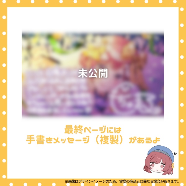 卓上リングカレンダー